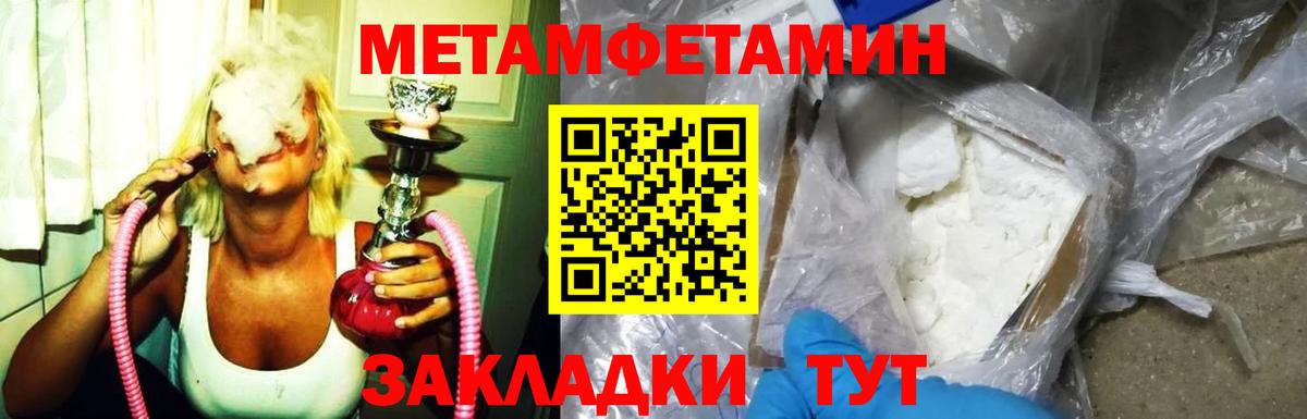 АМФ  Амфетамин Premium  Вход с VPN  Серов 