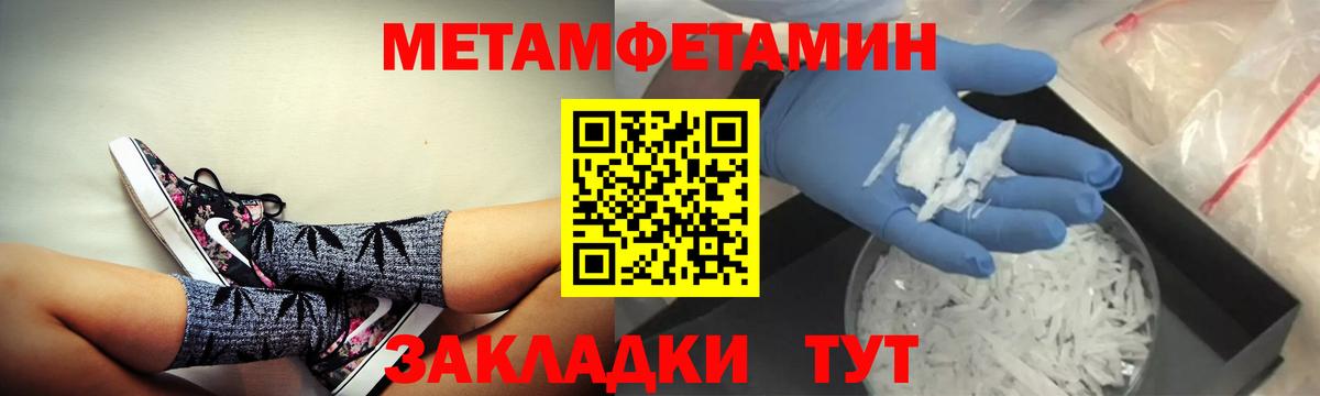 АМФ Розовый Серов