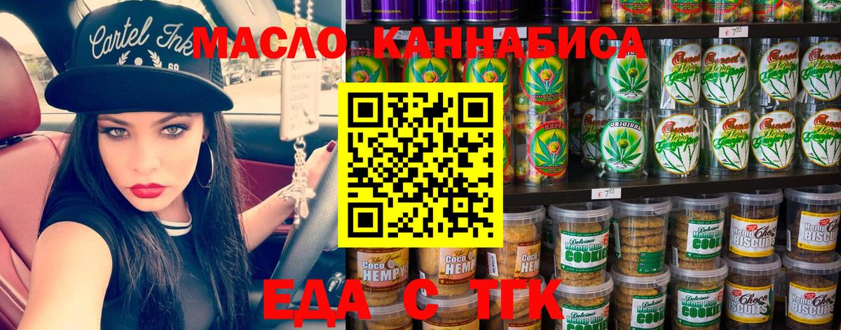 Canna-Cookies конопля Серов