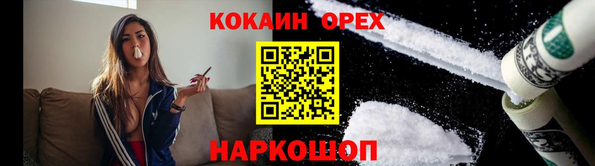COCAIN Fish Scale Серов