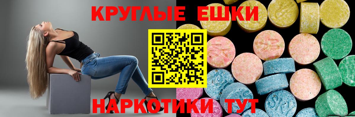 Экстази  Вход с VPN  ЭКСТАЗИ 99%  Серов  Экстази 99% 
