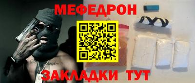 мескалин Будённовск