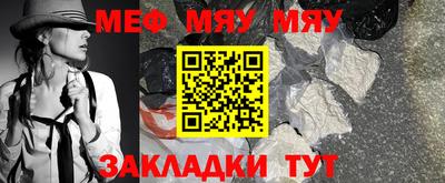 мдпв Бугуруслан