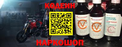 мескалин Будённовск