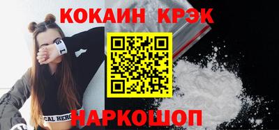 мескалин Будённовск