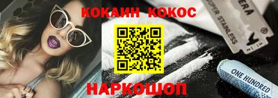 скорость Бузулук