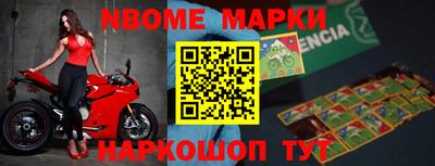 мескалин Будённовск