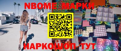 мескалин Будённовск