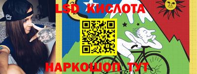 скорость Бузулук