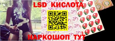мескалин Будённовск
