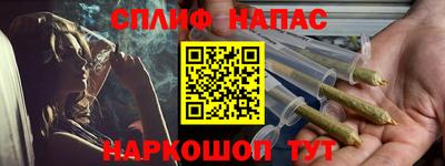 мескалин Будённовск