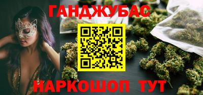 мескалин Будённовск