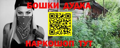 мескалин Будённовск