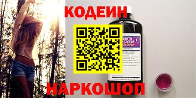 скорость Бузулук