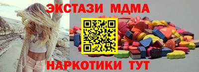 мдпв Бугуруслан