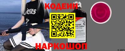 мескалин Будённовск