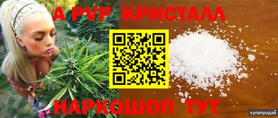 скорость Бузулук