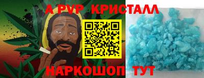 мескалин Будённовск