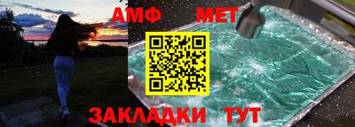 скорость Бузулук