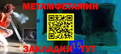 мескалин Будённовск