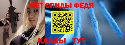 скорость Бузулук