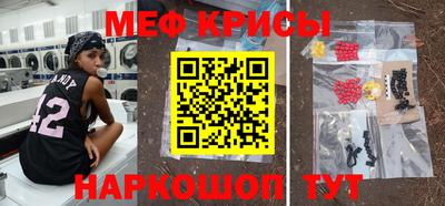 мескалин Будённовск