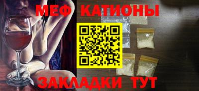 мескалин Будённовск