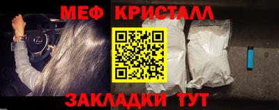 скорость Бузулук