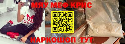 мескалин Будённовск
