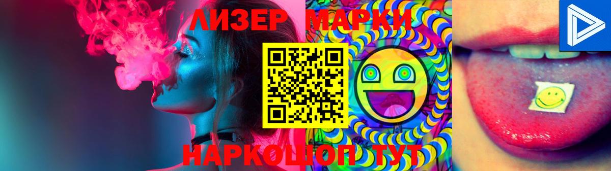 ЛСД экстази ecstasy  hydra сайт  Серов  Вход с VPN  LSD-25 экстази кислота 
