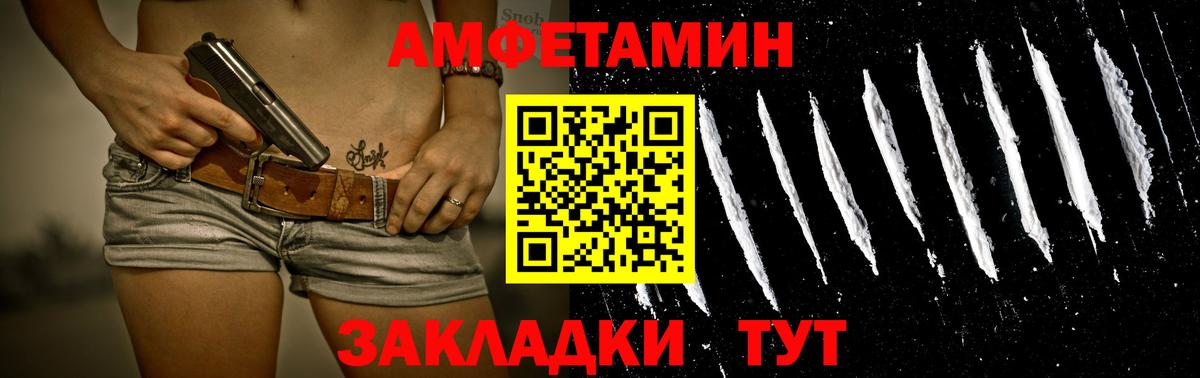 МЕТАМФЕТАМИН кристалл Серов